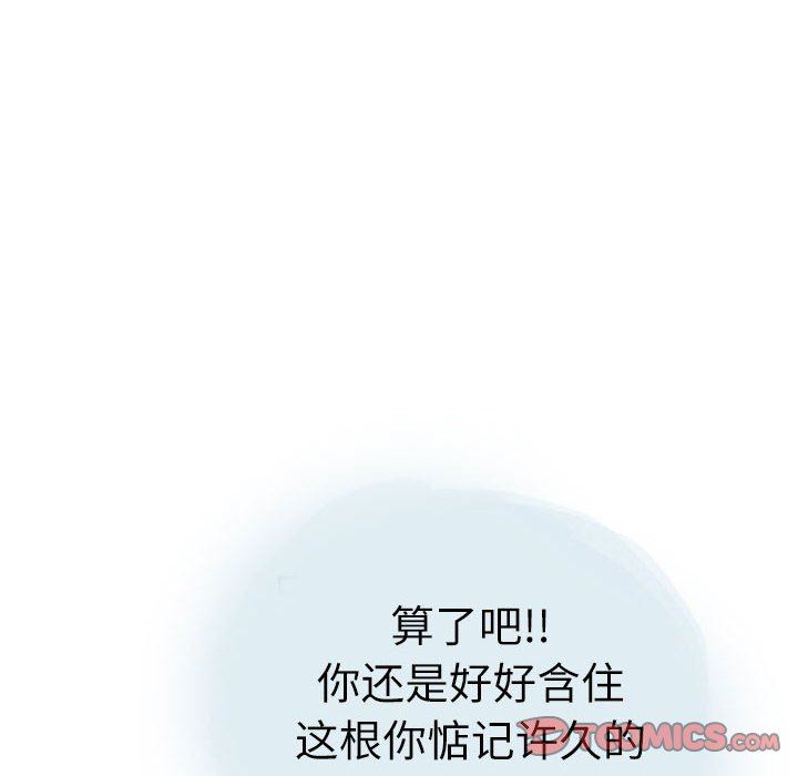 《情事物语 Second》漫画最新章节情事物语 Second-第29话免费下拉式在线观看章节第【69】张图片