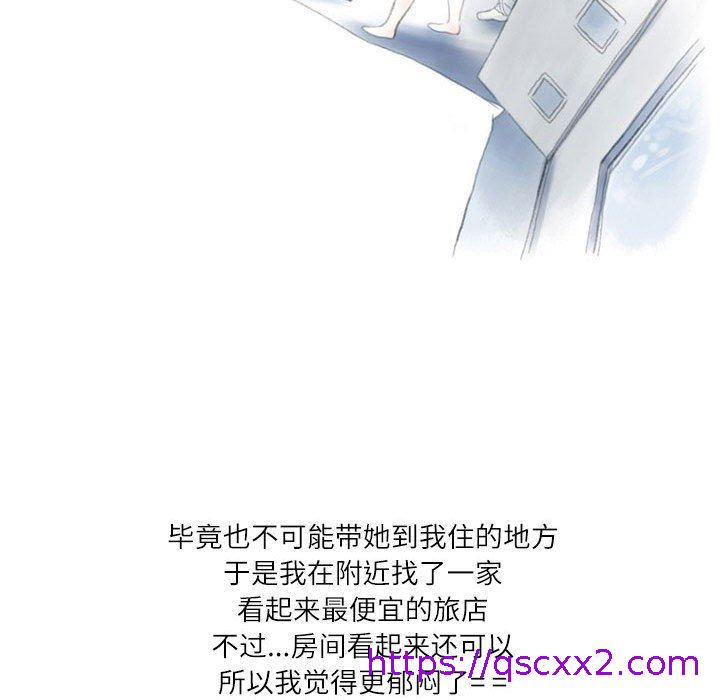 《情事物语 Second》漫画最新章节情事物语 Second-第29话免费下拉式在线观看章节第【30】张图片