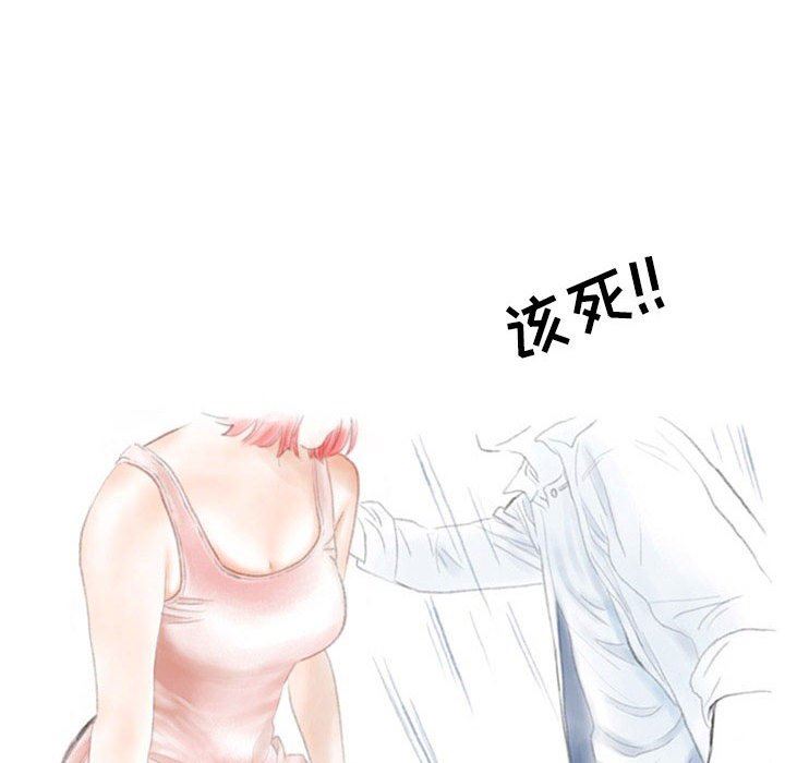 《情事物语 Second》漫画最新章节情事物语 Second-第29话免费下拉式在线观看章节第【60】张图片