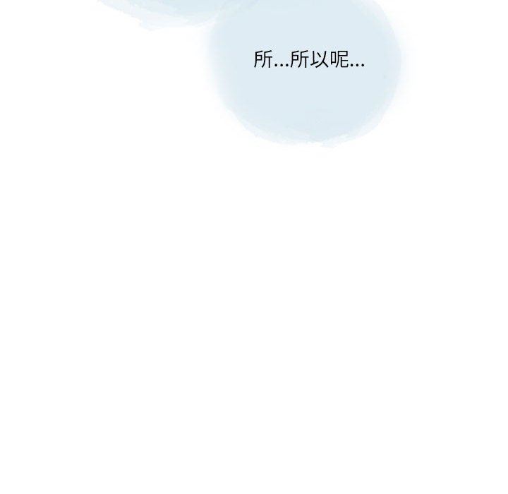 《情事物语 Second》漫画最新章节情事物语 Second-第29话免费下拉式在线观看章节第【37】张图片