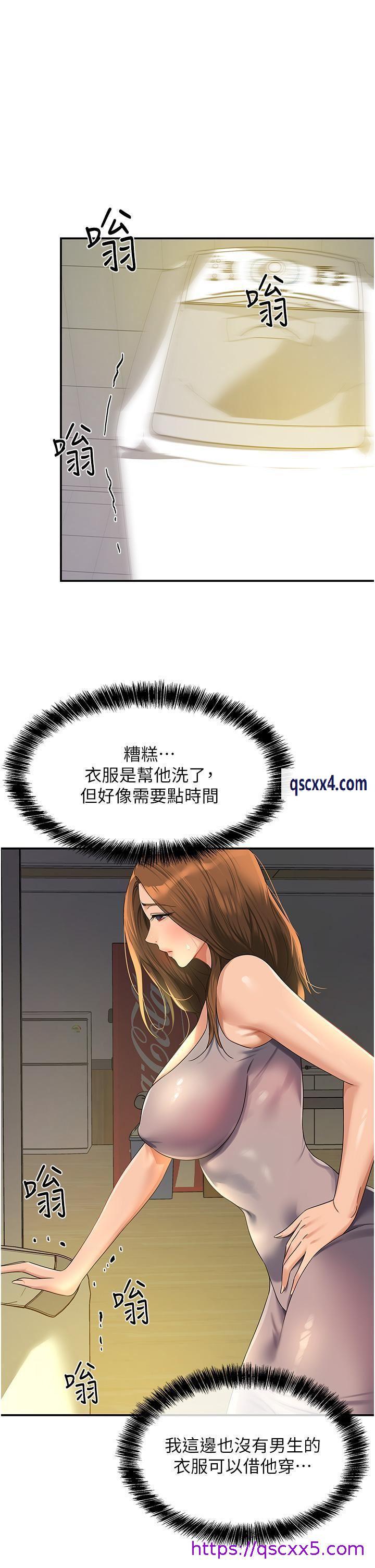 《洞洞杂货店》漫画最新章节洞洞杂货店-第49话 - 争夺肉棒的母女俩免费下拉式在线观看章节第【1】张图片