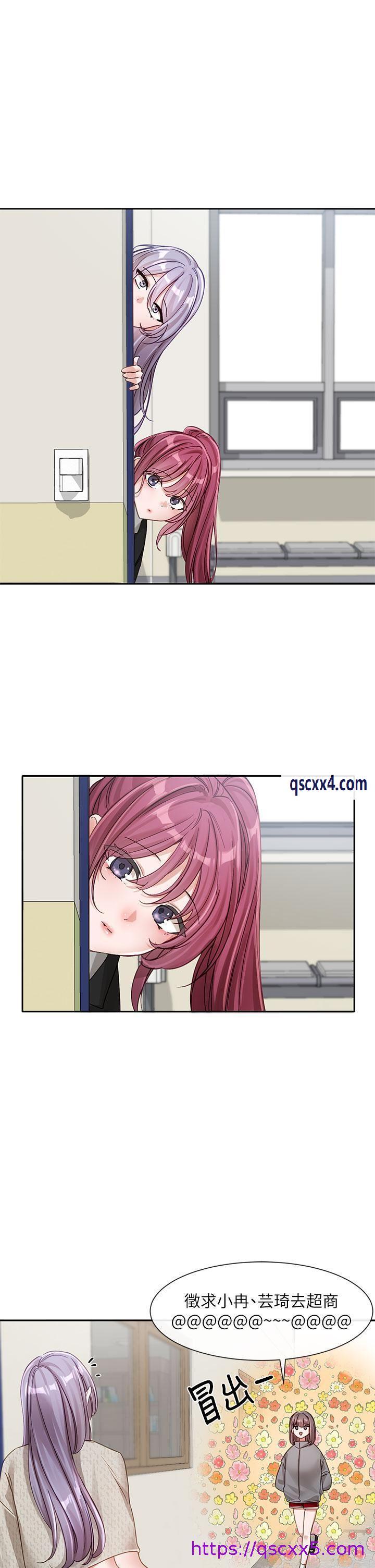 《社团学姊》漫画最新章节社团学姊-第139话 - 两女争一男免费下拉式在线观看章节第【1】张图片