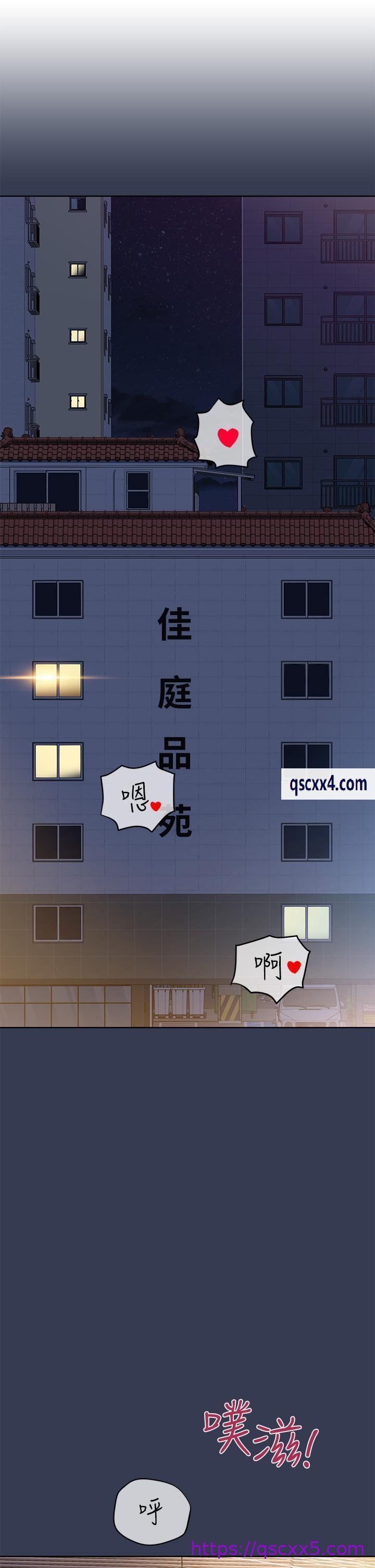 《要对妈妈保密唷!》漫画最新章节要对妈妈保密唷!-第98话 - 为人母的“快乐”免费下拉式在线观看章节第【1】张图片