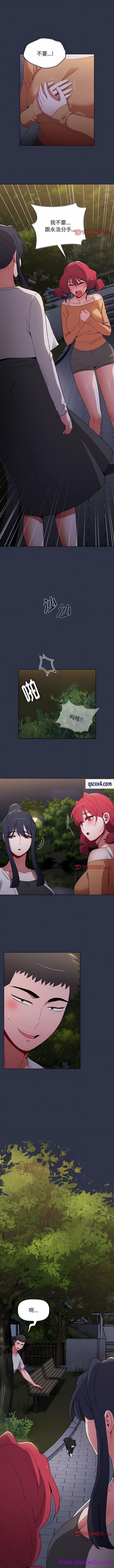 《小孩子才做选择》漫画最新章节小孩子才做选择-第54话免费下拉式在线观看章节第【1】张图片