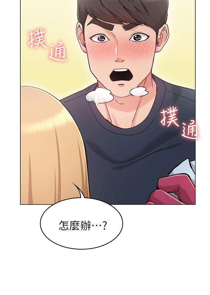 《女友的姐姐》漫画最新章节女友的姐姐-第1话-土豪觊觎的两个女人免费下拉式在线观看章节第【20】张图片