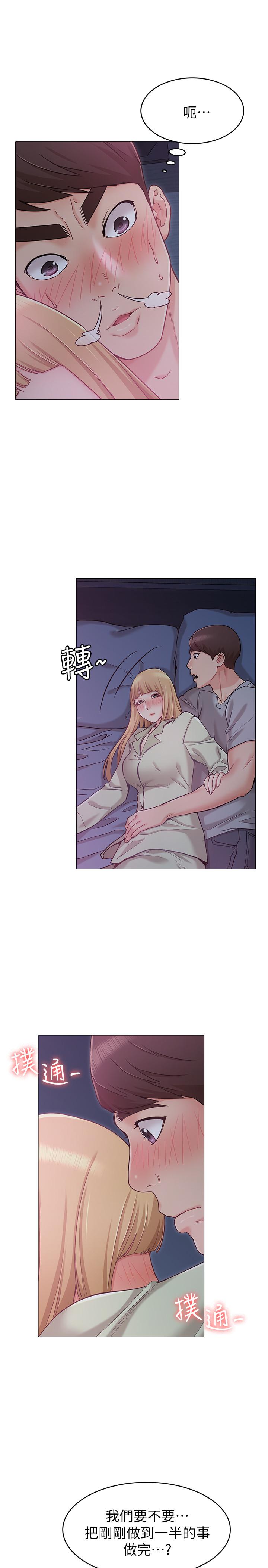 《女友的姐姐》漫画最新章节女友的姐姐-第2话-在门后偷窥的姐姐免费下拉式在线观看章节第【24】张图片