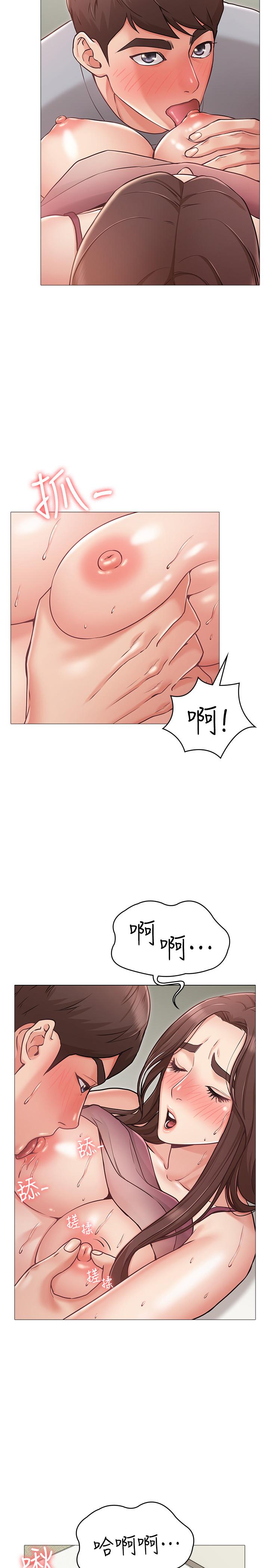 《女友的姐姐》漫画最新章节女友的姐姐-第4话-刺激的第一次免费下拉式在线观看章节第【8】张图片