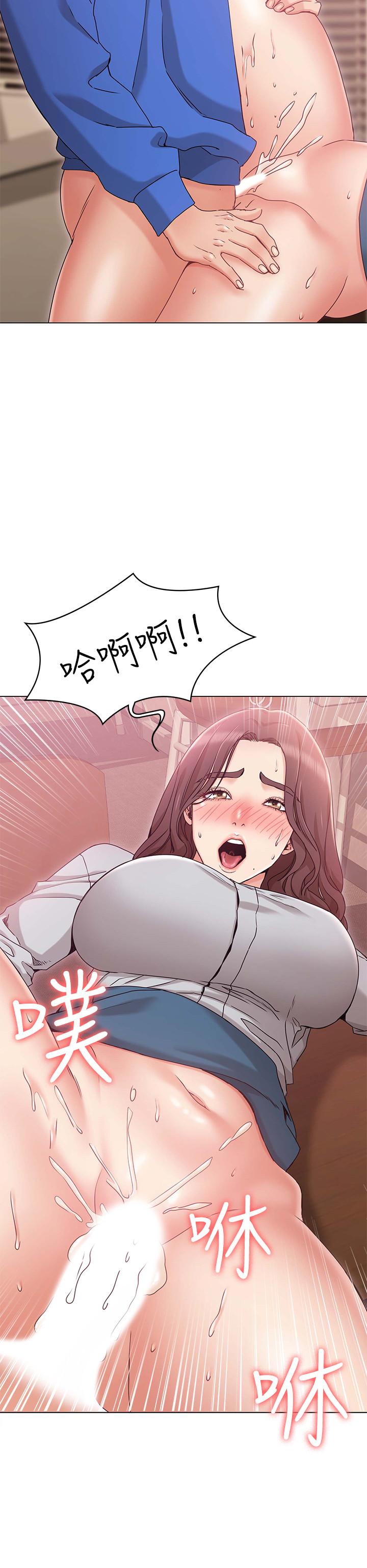 《女友的姐姐》漫画最新章节女友的姐姐-第9话-土豪，我又想做了免费下拉式在线观看章节第【12】张图片