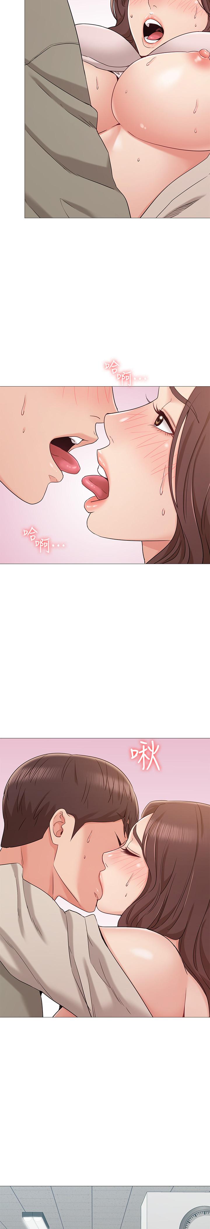 《女友的姐姐》漫画最新章节女友的姐姐-第13话-在空无一人的办公室免费下拉式在线观看章节第【28】张图片