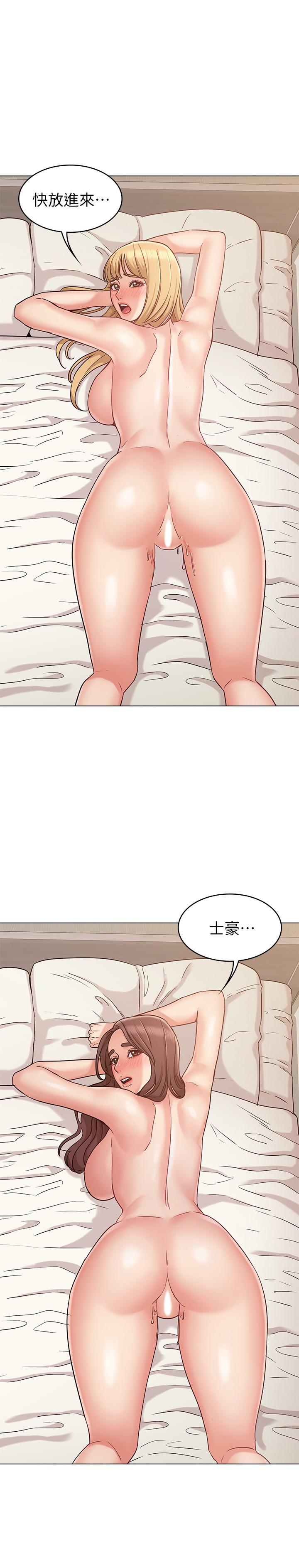 《女友的姐姐》漫画最新章节女友的姐姐-第17话-和背影性感的书瑜背后式免费下拉式在线观看章节第【16】张图片