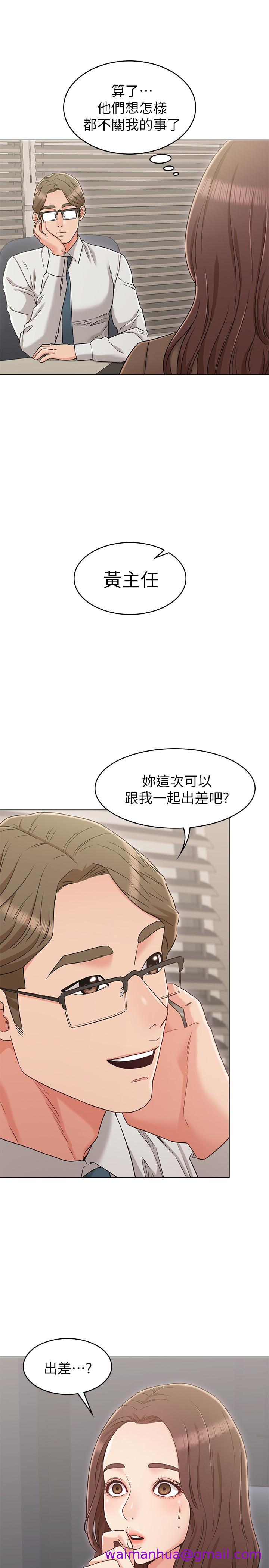 《女友的姐姐》漫画最新章节女友的姐姐-第21话-在厕所表达强烈爱意免费下拉式在线观看章节第【26】张图片