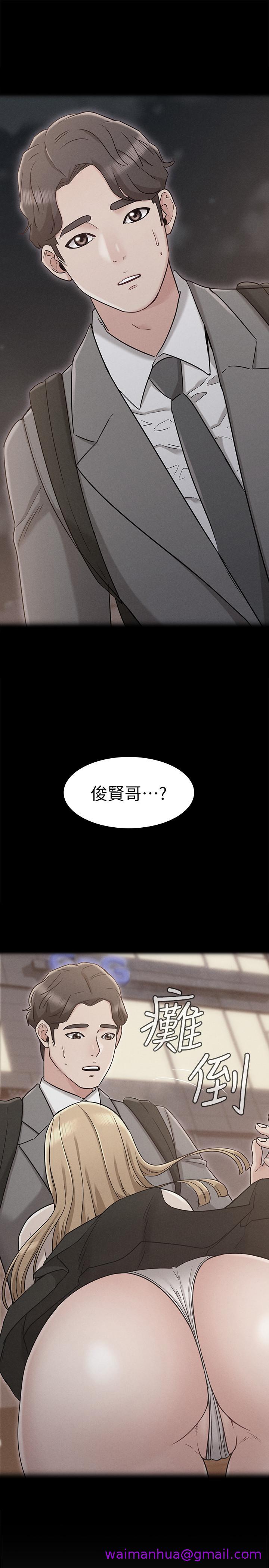 《女友的姐姐》漫画最新章节女友的姐姐-第21话-在厕所表达强烈爱意免费下拉式在线观看章节第【2】张图片