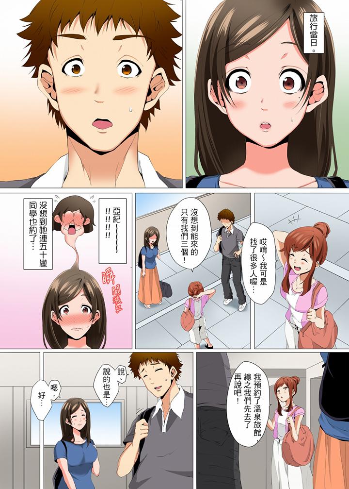 《无性老婆被性感油压搞到“又要…去了…！”》漫画最新章节无性老婆被性感油压搞到“又要…去了…！”-第8话免费下拉式在线观看章节第【3】张图片