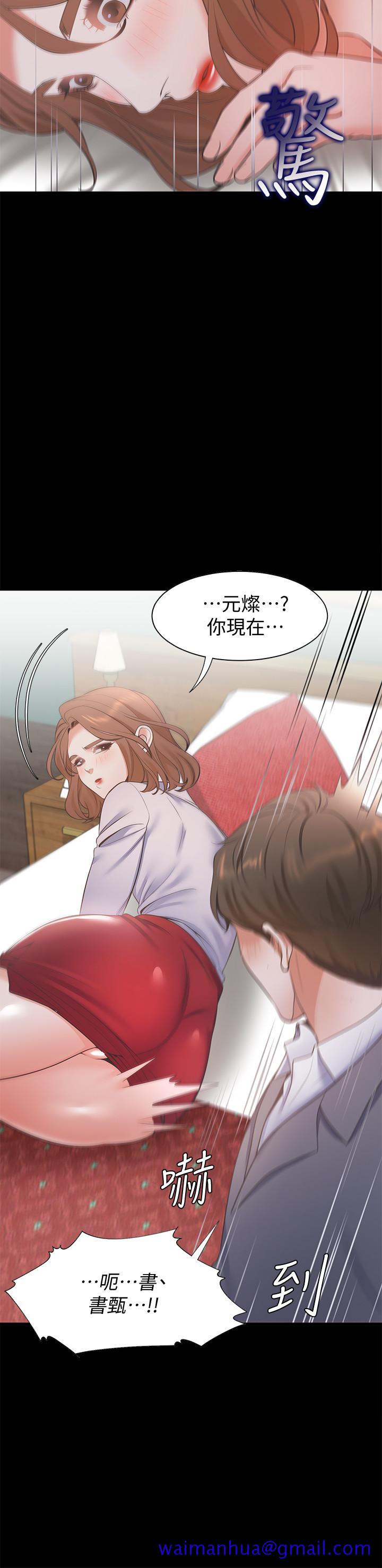 《渴望_爱火难耐》漫画最新章节渴望_爱火难耐-第12话-是男人都抗拒不了的诱惑免费下拉式在线观看章节第【31】张图片