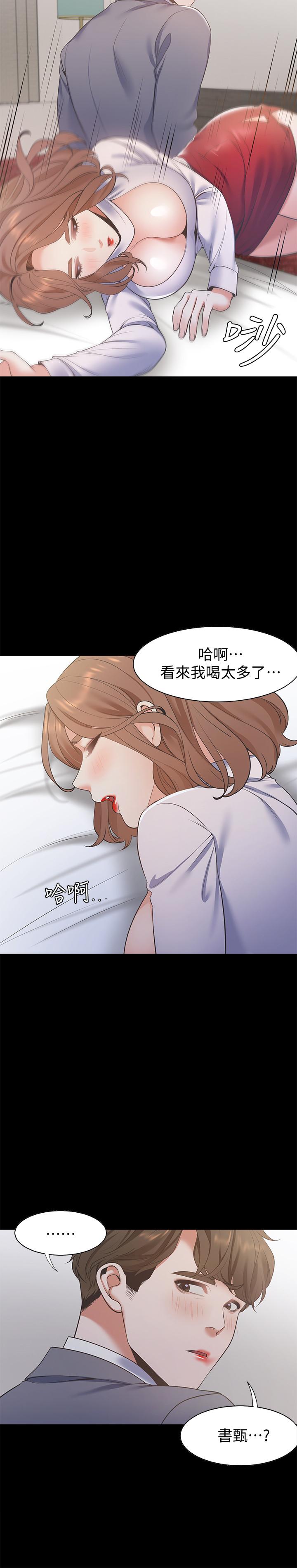 《渴望_爱火难耐》漫画最新章节渴望_爱火难耐-第12话-是男人都抗拒不了的诱惑免费下拉式在线观看章节第【24】张图片