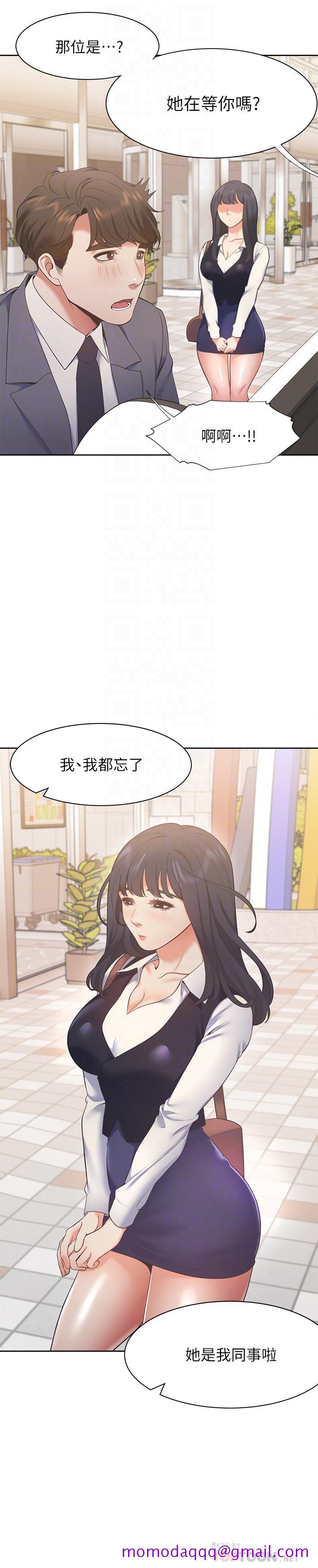 《渴望_爱火难耐》漫画最新章节渴望_爱火难耐-第21话-另一半给不了的东西免费下拉式在线观看章节第【6】张图片