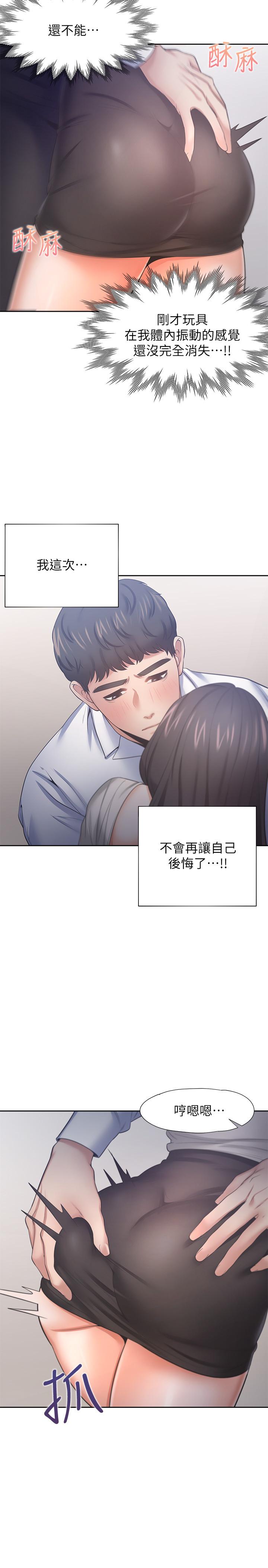 《渴望_爱火难耐》漫画最新章节渴望_爱火难耐-第49话-陪在我身边免费下拉式在线观看章节第【28】张图片