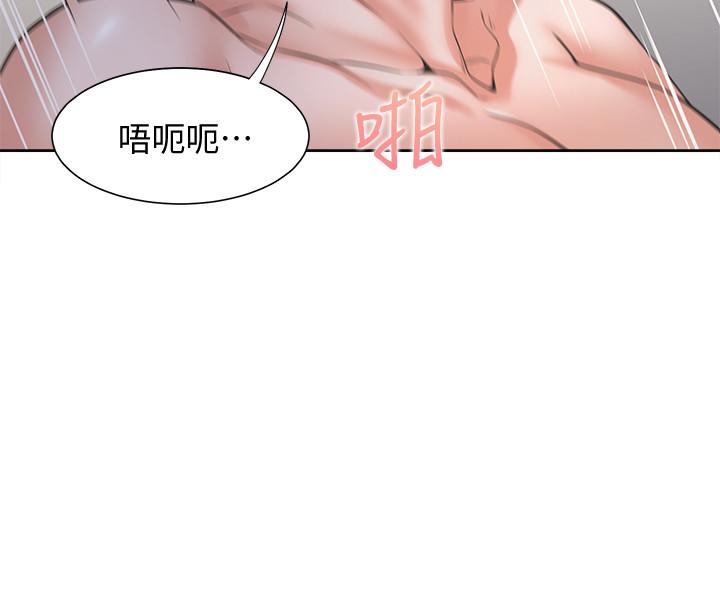 《渴望_爱火难耐》漫画最新章节渴望_爱火难耐-第54话-真的是最后一次了免费下拉式在线观看章节第【5】张图片