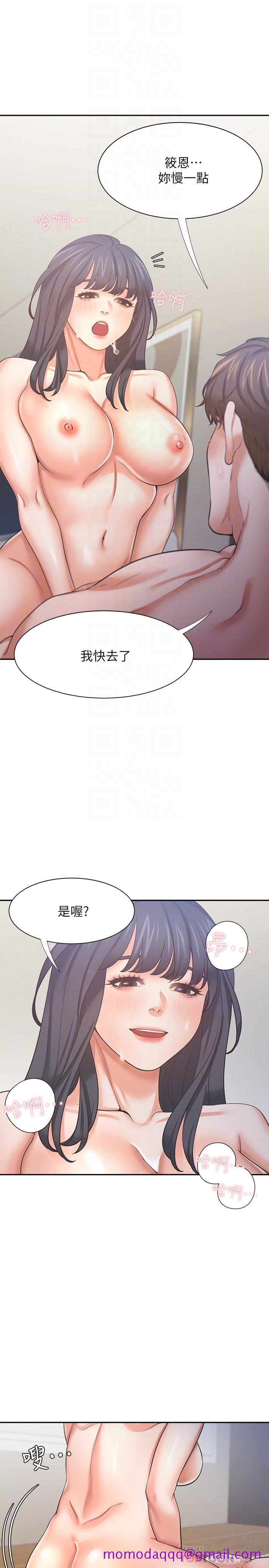 《渴望_爱火难耐》漫画最新章节渴望_爱火难耐-第54话-真的是最后一次了免费下拉式在线观看章节第【6】张图片