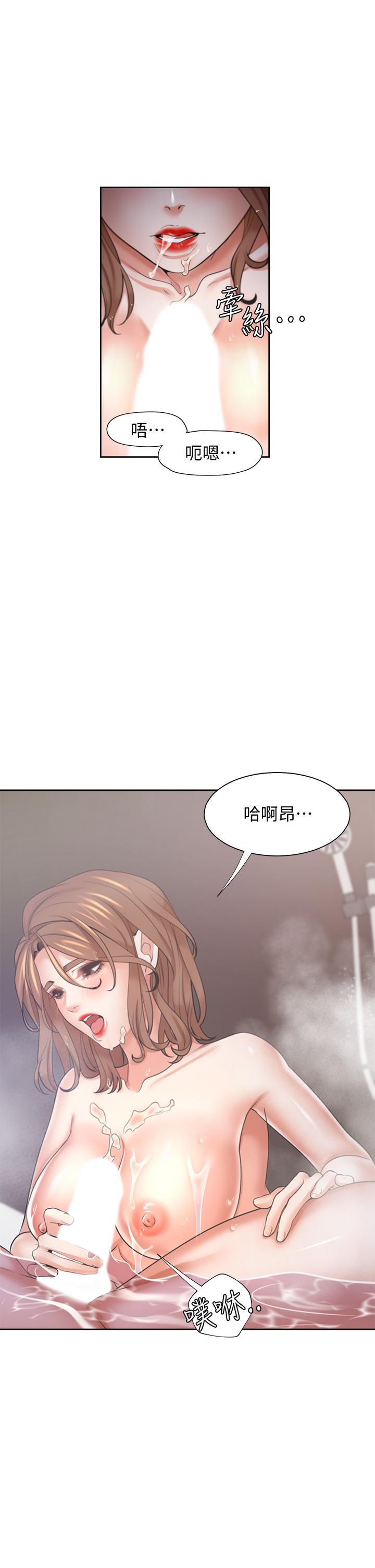 《渴望_爱火难耐》漫画最新章节渴望_爱火难耐-第61话-还能再来一炮吧免费下拉式在线观看章节第【23】张图片