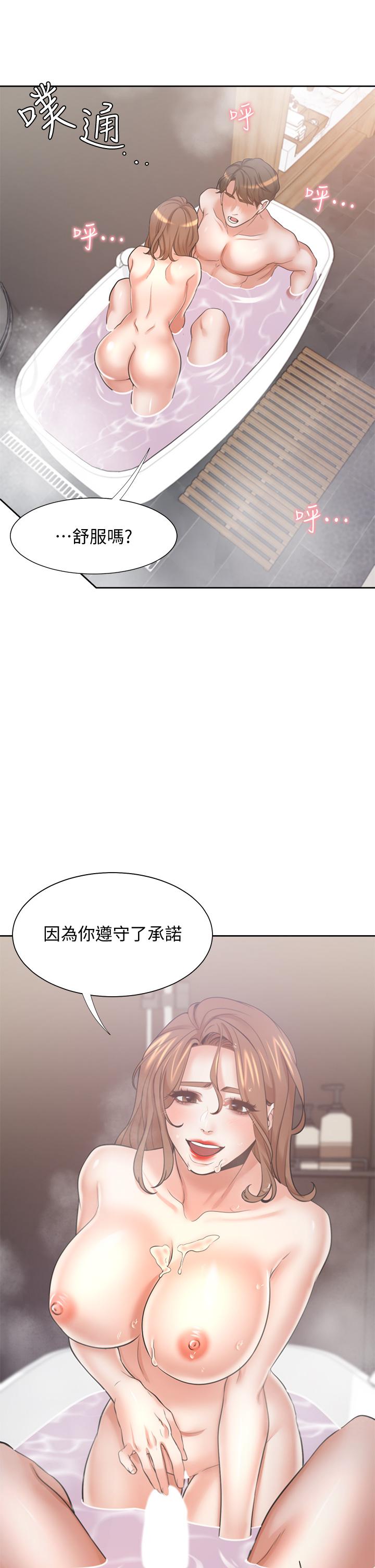 《渴望_爱火难耐》漫画最新章节渴望_爱火难耐-第61话-还能再来一炮吧免费下拉式在线观看章节第【24】张图片