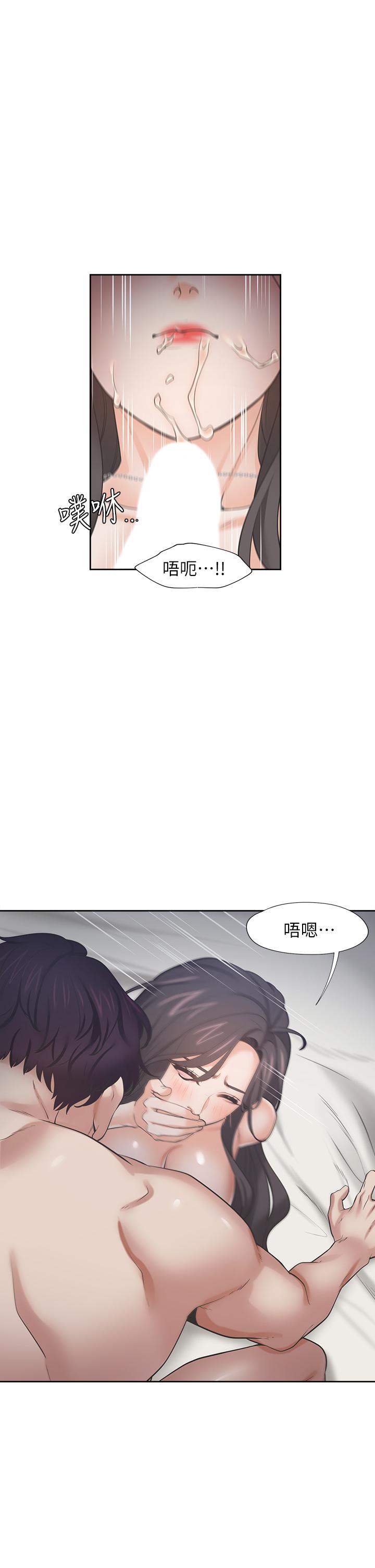 《渴望_爱火难耐》漫画最新章节渴望_爱火难耐-第67话-我们，都是共犯免费下拉式在线观看章节第【7】张图片