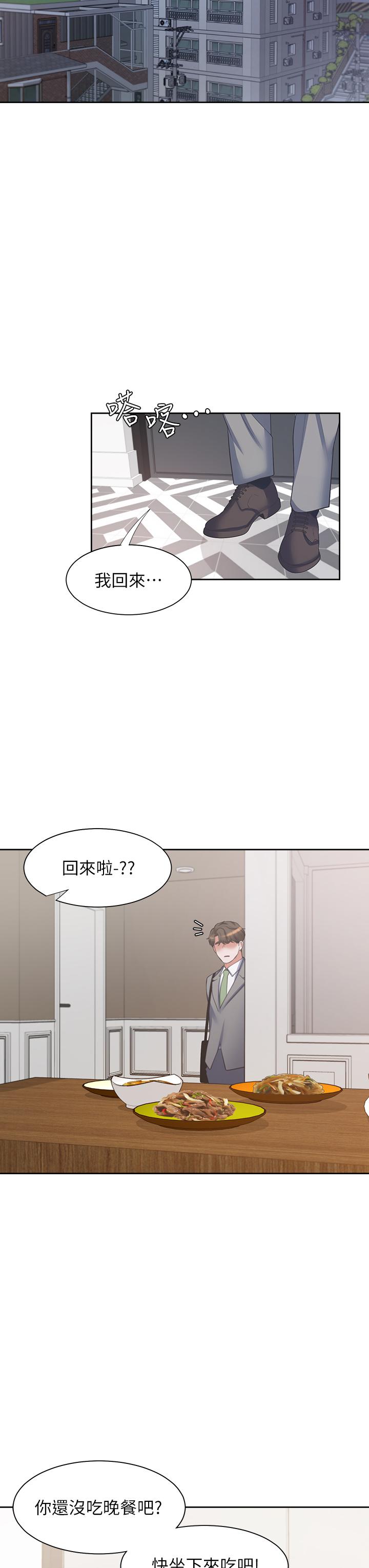 《渴望_爱火难耐》漫画最新章节渴望_爱火难耐-第70话-今天要做到最后免费下拉式在线观看章节第【42】张图片