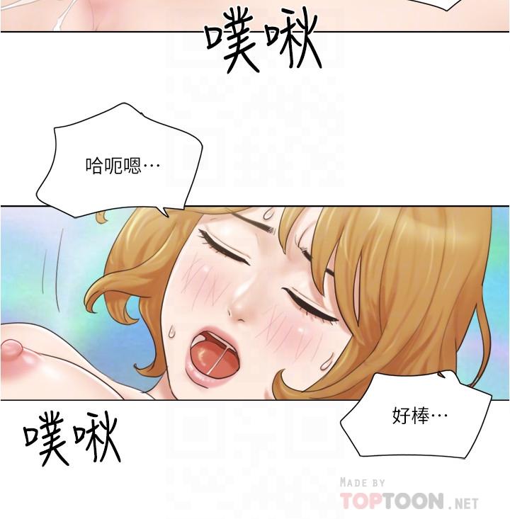 《单身女子公寓》漫画最新章节单身女子公寓-第8话-二十岁的稚嫩女友免费下拉式在线观看章节第【7】张图片