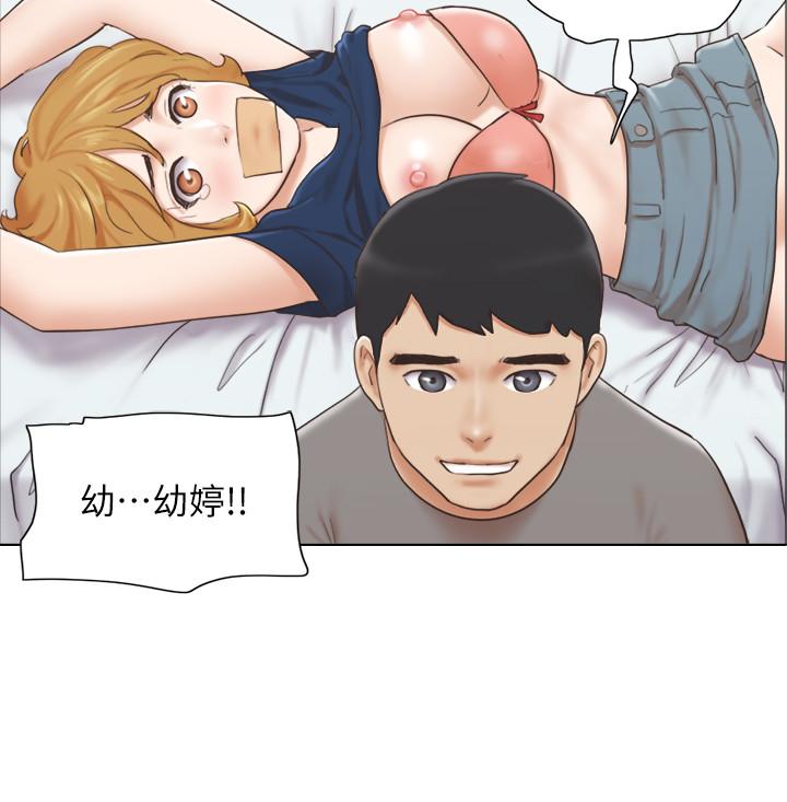 《单身女子公寓》漫画最新章节单身女子公寓-第15话-工作时别有一番魅力免费下拉式在线观看章节第【2】张图片