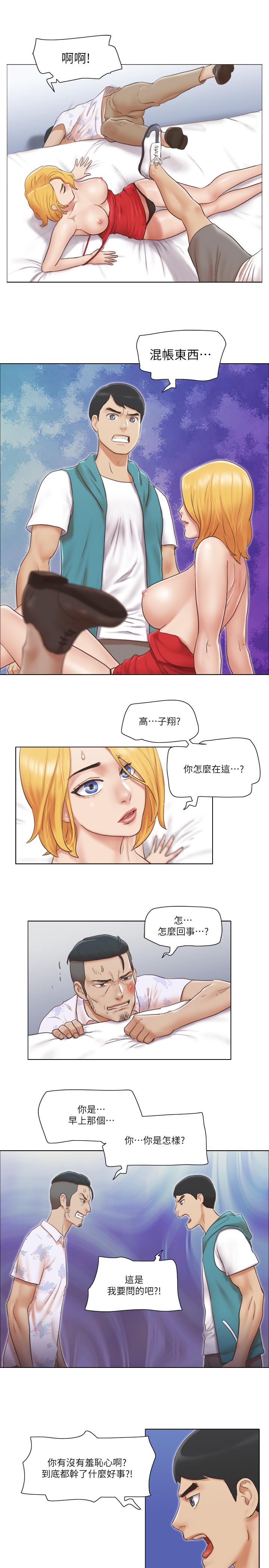 《单身女子公寓》漫画最新章节单身女子公寓-第19话-柔弱的思琪免费下拉式在线观看章节第【16】张图片