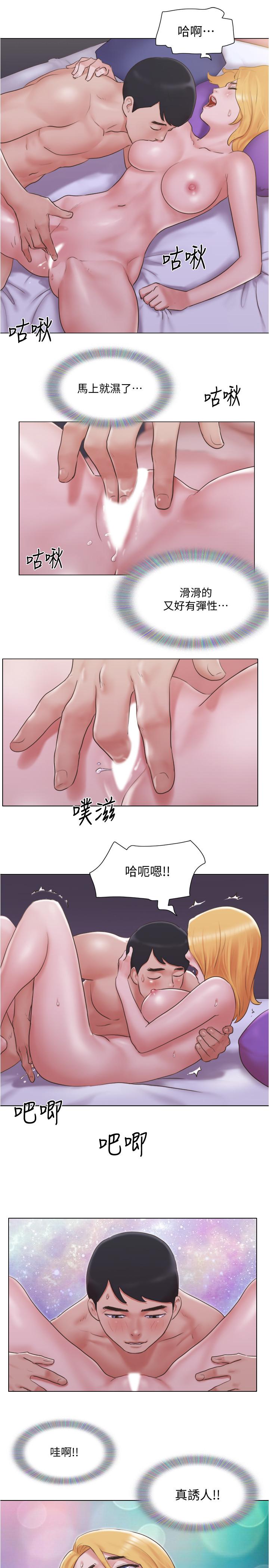 《单身女子公寓》漫画最新章节单身女子公寓-第21话-身体超级契合的两人免费下拉式在线观看章节第【6】张图片