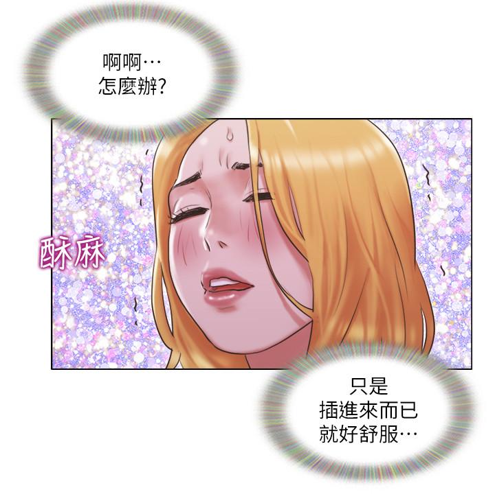 《单身女子公寓》漫画最新章节单身女子公寓-第21话-身体超级契合的两人免费下拉式在线观看章节第【19】张图片