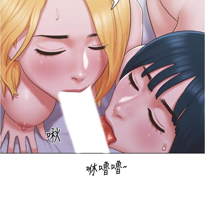 《单身女子公寓》漫画最新章节单身女子公寓-第24话-我两个都可以得到咯免费下拉式在线观看章节第【21】张图片