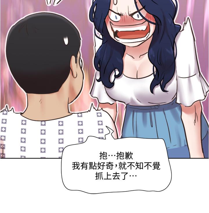 《单身女子公寓》漫画最新章节单身女子公寓-第36话-原来她只对我的手有反应免费下拉式在线观看章节第【19】张图片