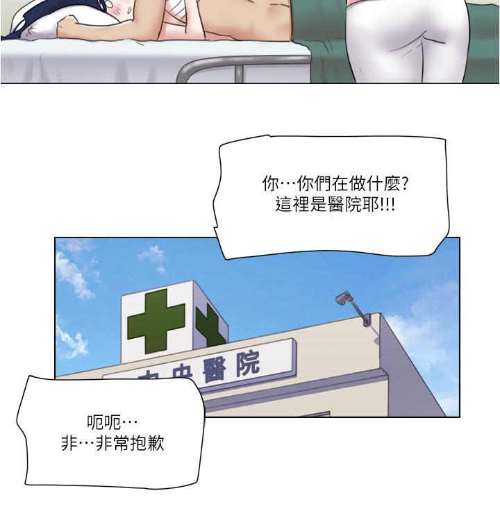 《单身女子公寓》漫画最新章节单身女子公寓-第37话-你的奶头真美味免费下拉式在线观看章节第【21】张图片