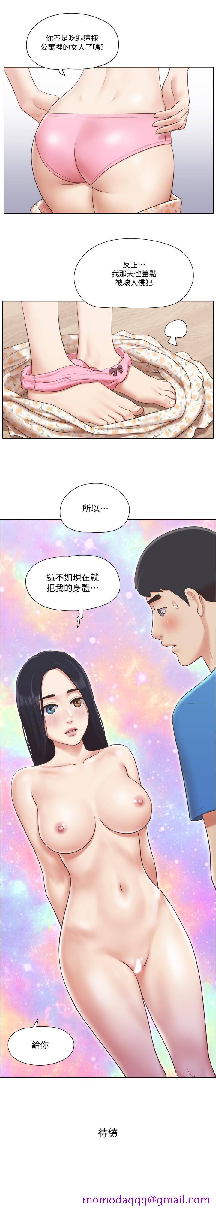 《单身女子公寓》漫画最新章节单身女子公寓-第38话-我的身体交给你免费下拉式在线观看章节第【23】张图片