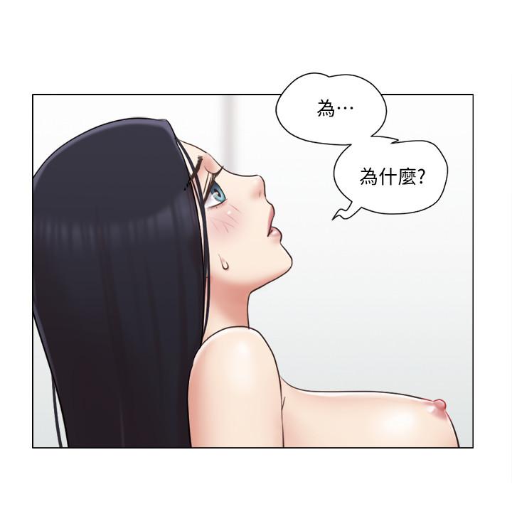 《单身女子公寓》漫画最新章节单身女子公寓-第39话-子翔的选择免费下拉式在线观看章节第【12】张图片