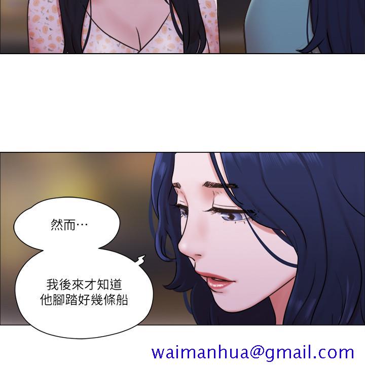 《单身女子公寓》漫画最新章节单身女子公寓-第40话-各自惊人的转变免费下拉式在线观看章节第【8】张图片