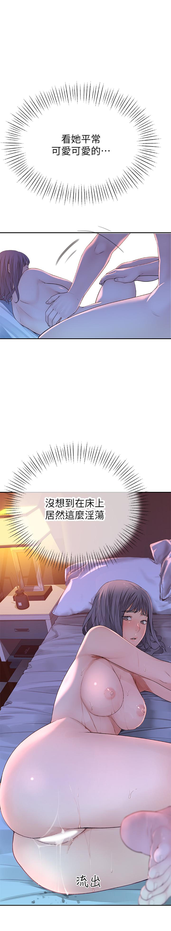 《我们的特殊关系》漫画最新章节我们的特殊关系-第11话-让宋钧爱上自己的身体免费下拉式在线观看章节第【19】张图片