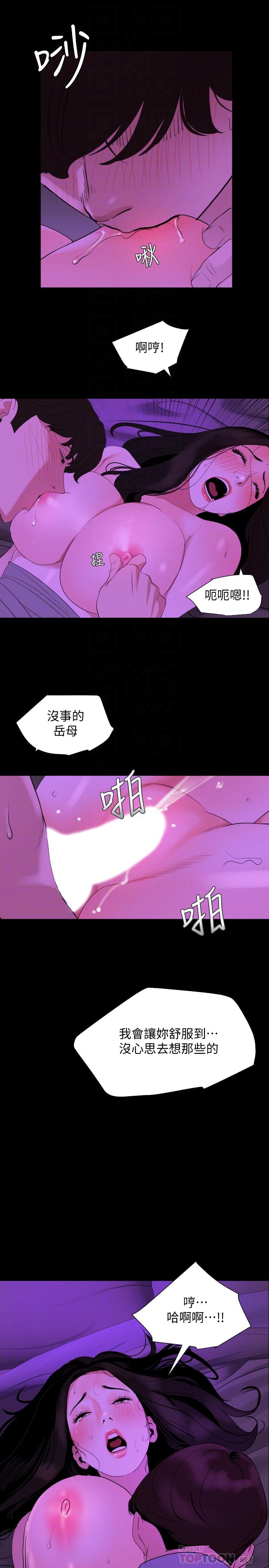 《与岳母同屋》漫画最新章节与岳母同屋-第23话-我想这么做很久了免费下拉式在线观看章节第【18】张图片