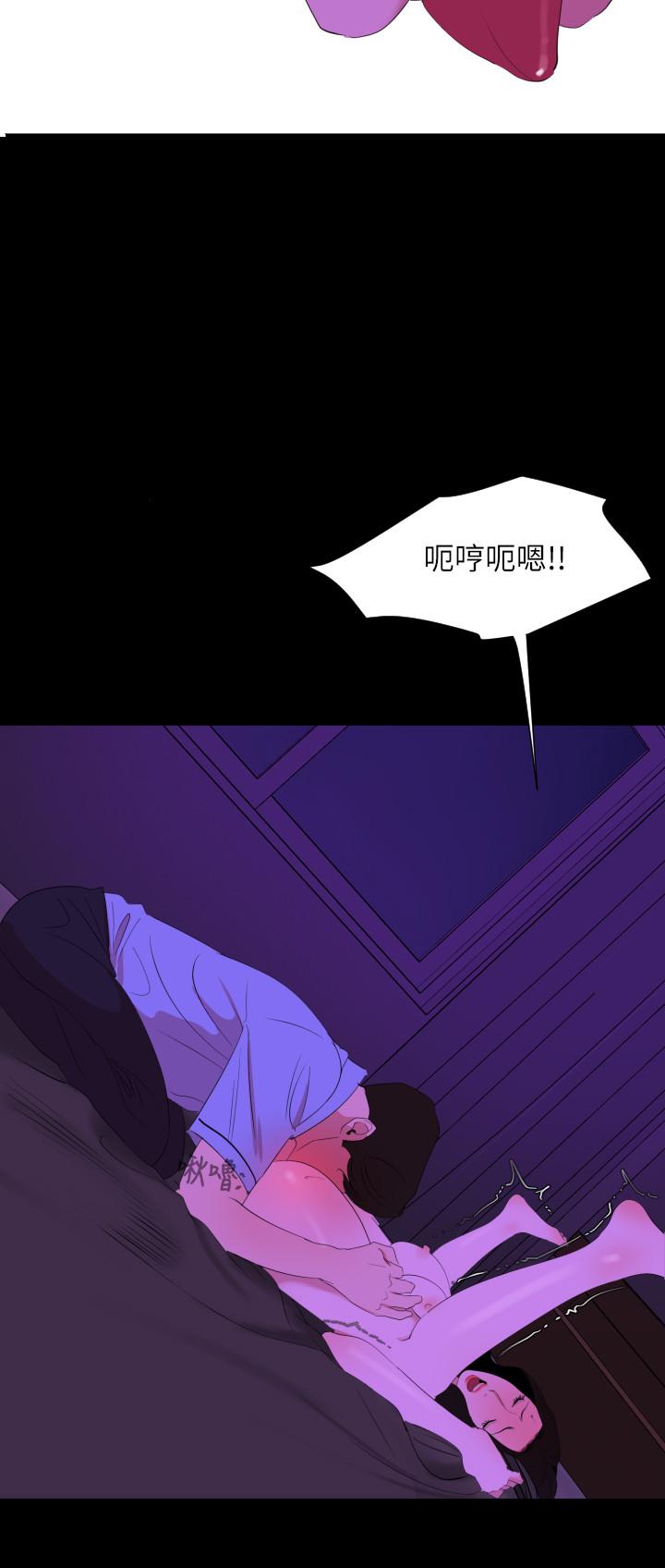 《与岳母同屋》漫画最新章节与岳母同屋-第23话-我想这么做很久了免费下拉式在线观看章节第【9】张图片