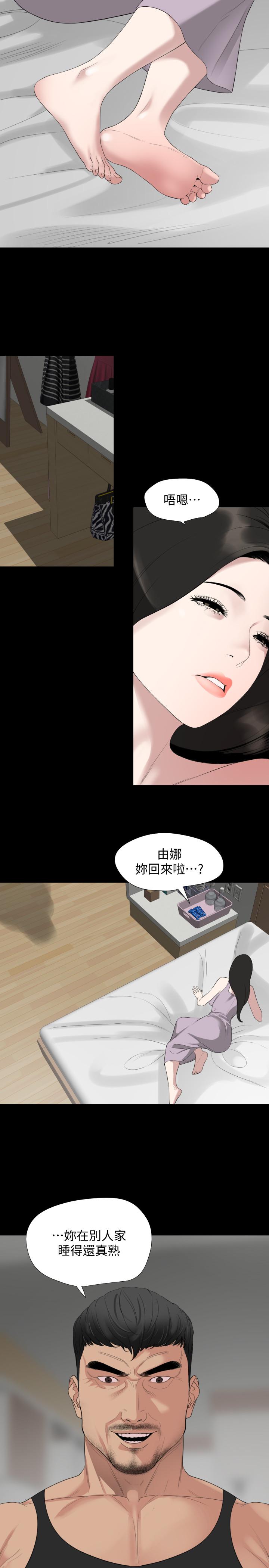 《与岳母同屋》漫画最新章节与岳母同屋-第49话-那家伙真的比我厉害吗免费下拉式在线观看章节第【13】张图片