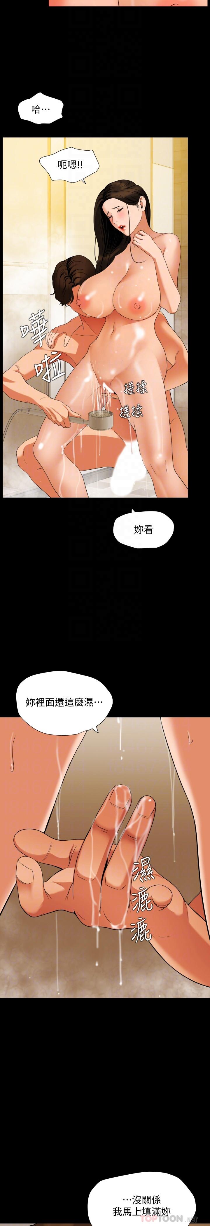 《与岳母同屋》漫画最新章节与岳母同屋-第52话-我帮你洗干净免费下拉式在线观看章节第【10】张图片