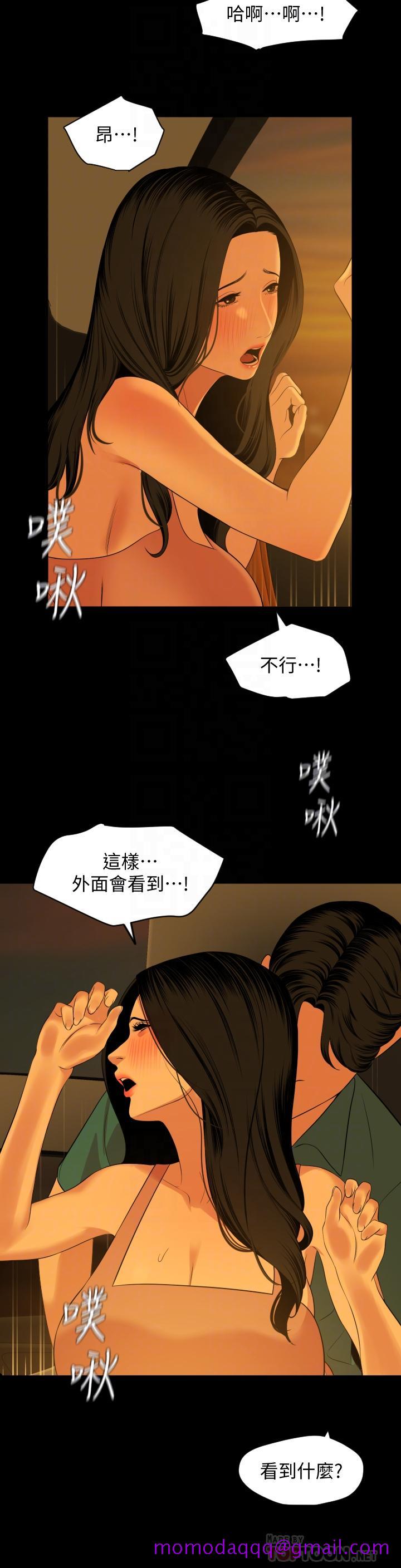 《与岳母同屋》漫画最新章节与岳母同屋-第59话-在车内翻云覆雨免费下拉式在线观看章节第【16】张图片