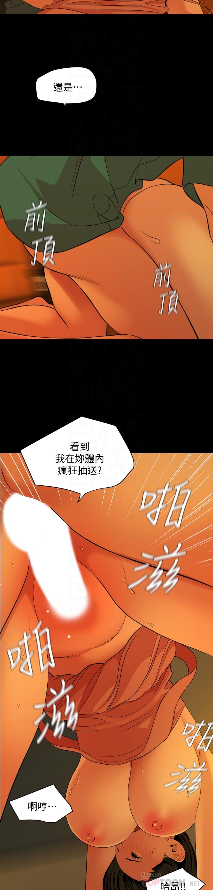 《与岳母同屋》漫画最新章节与岳母同屋-第59话-在车内翻云覆雨免费下拉式在线观看章节第【18】张图片