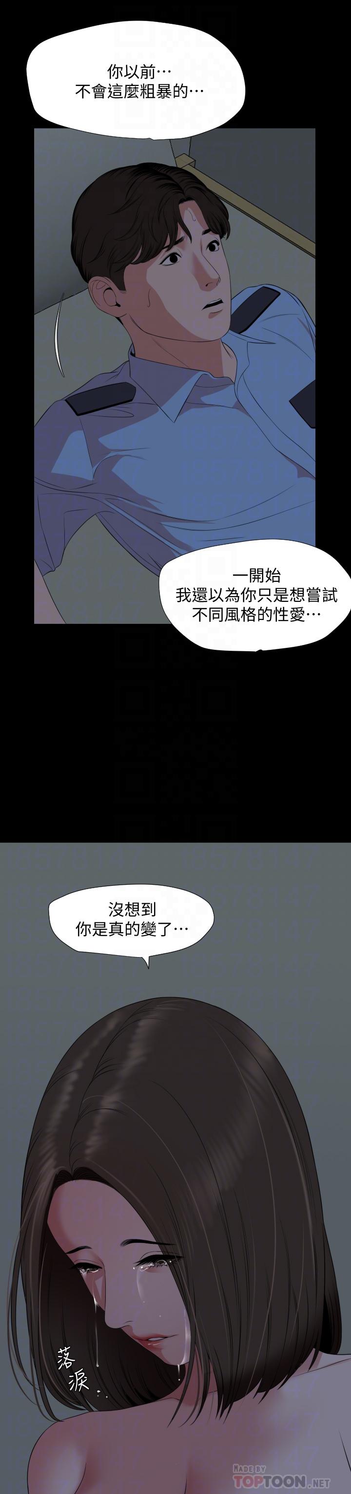 《与岳母同屋》漫画最新章节与岳母同屋-第63话-你可以再上我一次吗免费下拉式在线观看章节第【18】张图片