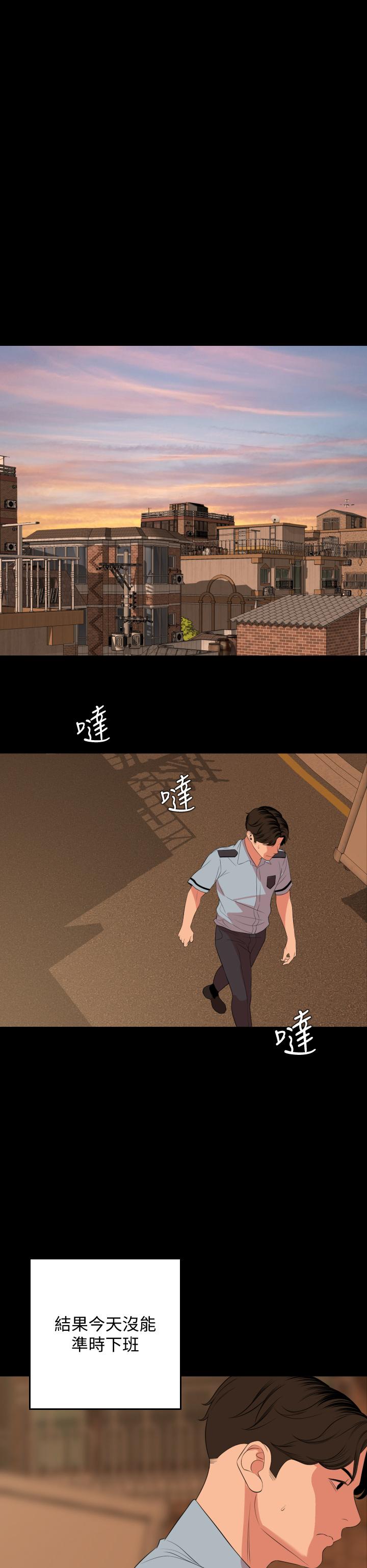 《与岳母同屋》漫画最新章节与岳母同屋-第63话-你可以再上我一次吗免费下拉式在线观看章节第【27】张图片