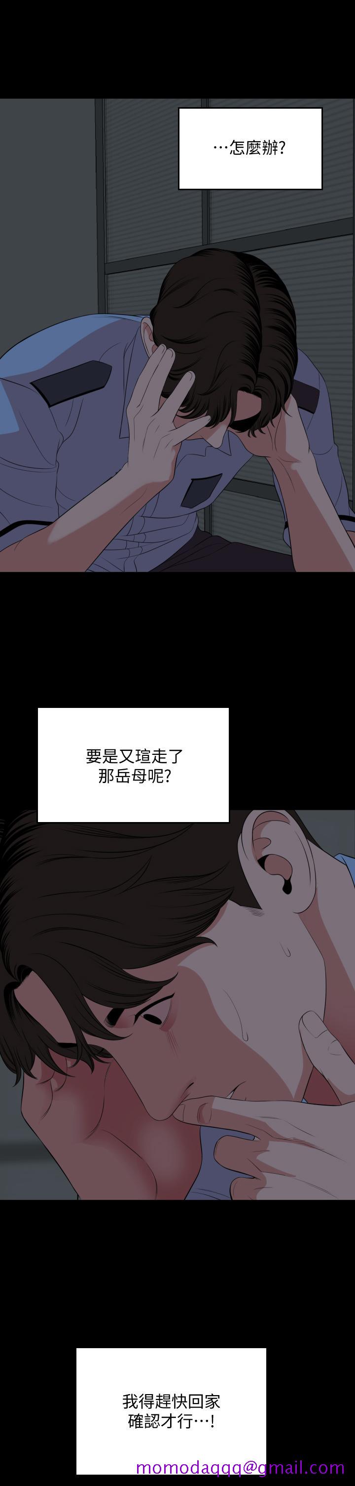 《与岳母同屋》漫画最新章节与岳母同屋-第63话-你可以再上我一次吗免费下拉式在线观看章节第【26】张图片