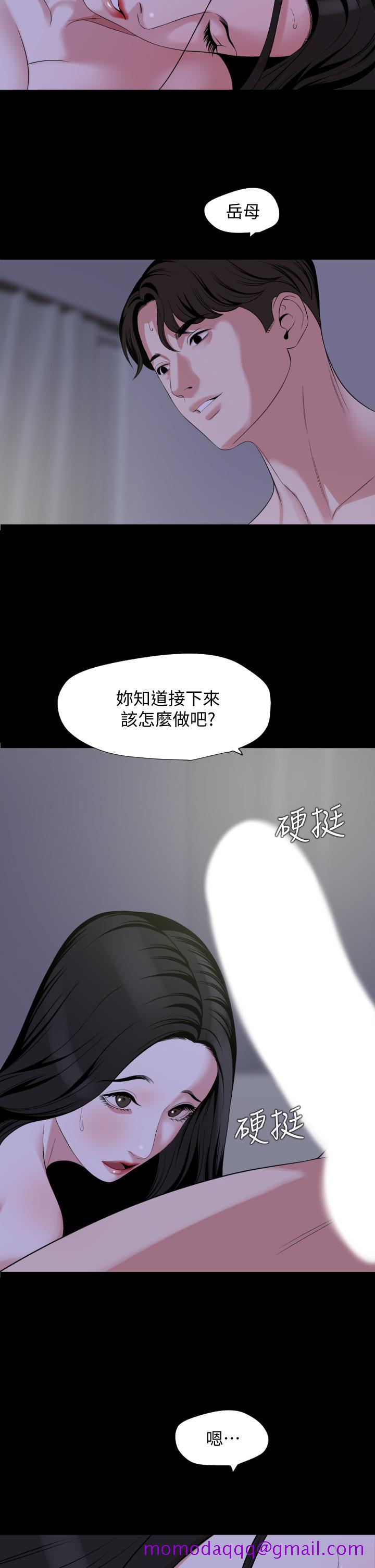 《与岳母同屋》漫画最新章节与岳母同屋-第65话-变成政动形状的艾岚免费下拉式在线观看章节第【26】张图片