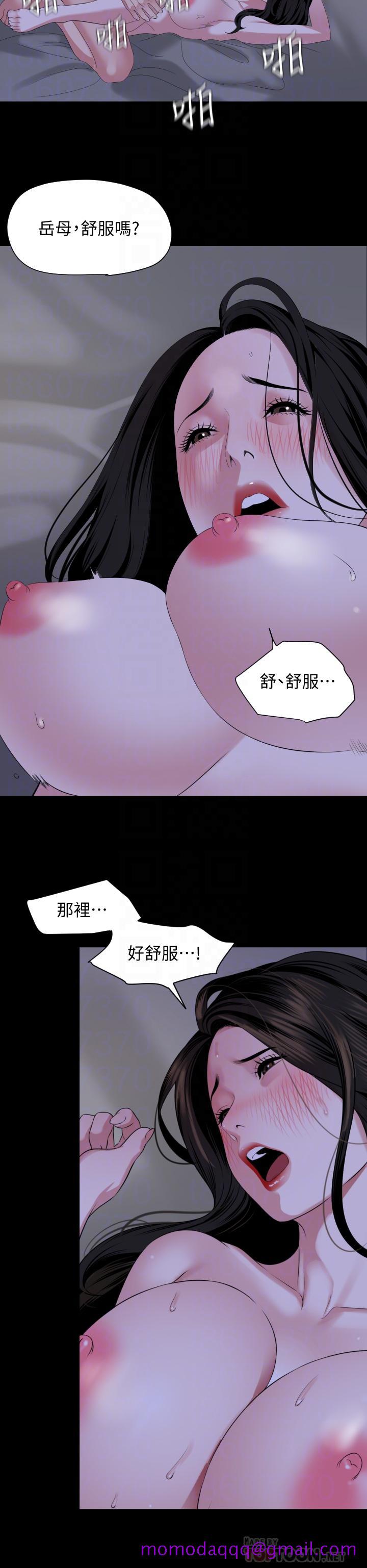 《与岳母同屋》漫画最新章节与岳母同屋-第66话-政动，边吻我边做免费下拉式在线观看章节第【6】张图片